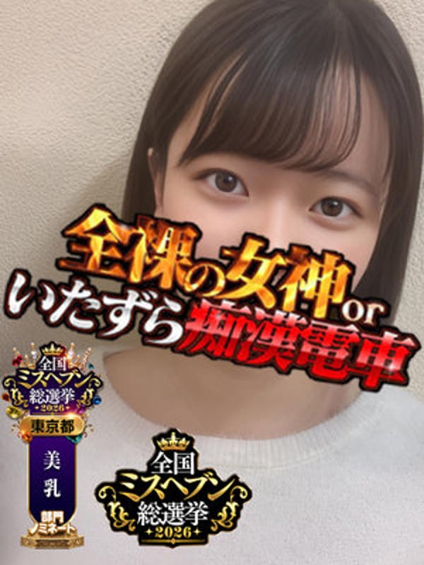 ゆんさん