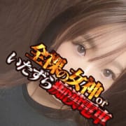 「地域最安値★60分12,000円」11/01(火) 00:01 | 全裸の女神orいたずら痴漢電車のお得なニュース