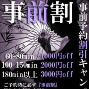 「☆☆☆各種割引きキャンペーン実施中☆☆☆」02/09(木) 13:02 | Mフェチ・アブノーマル専門店 マニア東京のお得なニュース