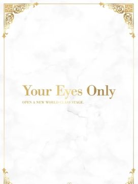 芦名 碧|麗奈TOKYOで評判の女の子