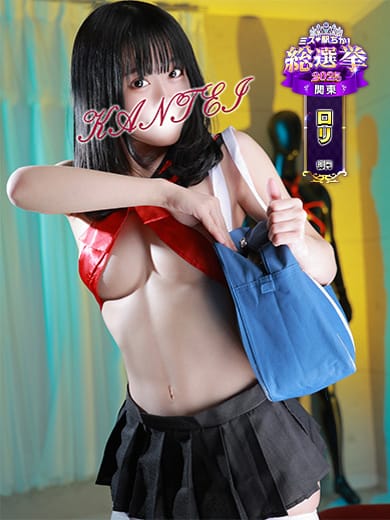 もなか【変態すぎる18歳】