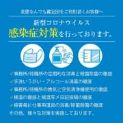 ◇鑑定団より感染症対策のお知らせ◇|変態なんでも鑑定団
