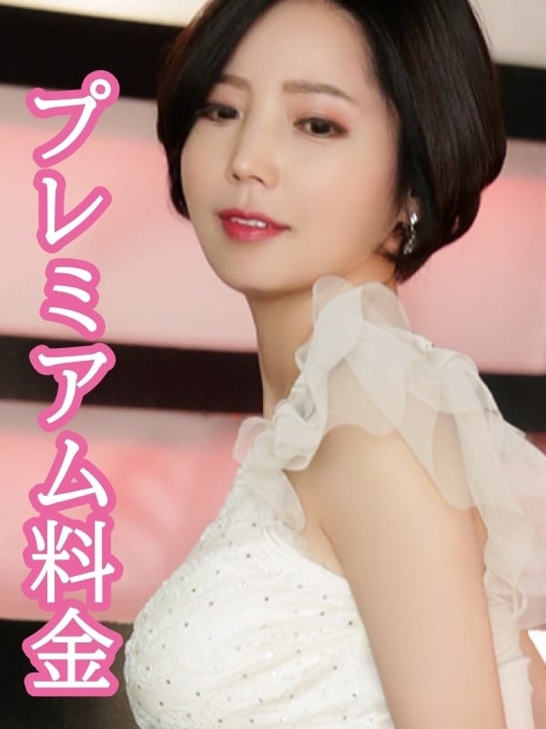 ゆきえ