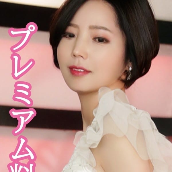 「鶯谷ホテル限定　【ハッピーアワー】割引イベント」10/06(火) 12:26 | 東京マダムのお得なニュース
