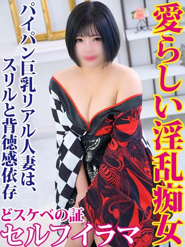 ゆい|鶯谷デリヘル倶楽部で評判の女の子