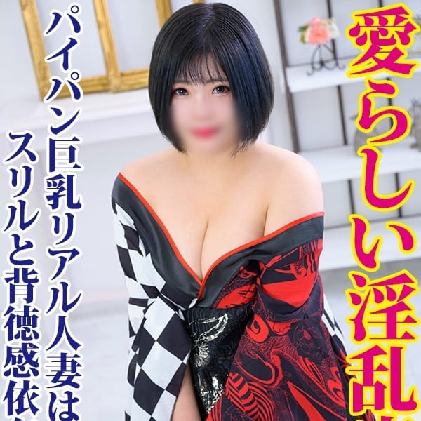 ゆい【喉で感じマ○コを濡らすド変態】 | 鶯谷デリヘル倶楽部(鶯谷)