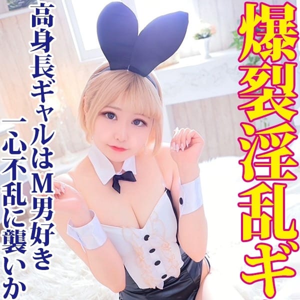 なゆか