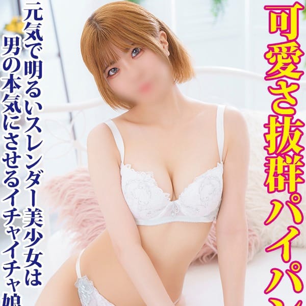 なの【美少女スレンダー巨乳】 | 鶯谷デリヘル倶楽部(鶯谷)