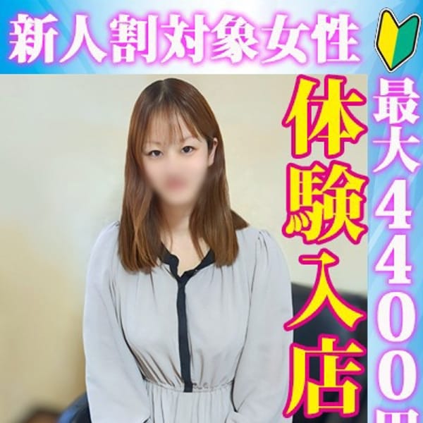 鶯谷デリヘル倶楽部 - 鶯谷デリヘル