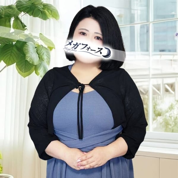 富岡【爆乳Jカップドスケベ奥様♪】 | メガフォース(鶯谷)