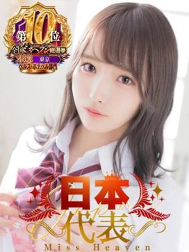 渚ゆら|池袋パラダイスで評判の女の子