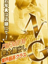 ウタ|池袋ジューシープラス(ユメオト)でおすすめの女の子