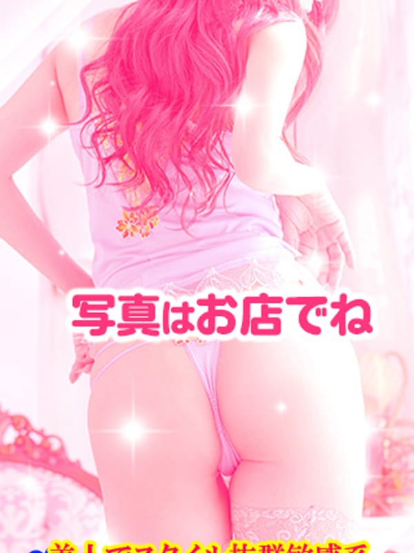 あいみ|みせすはーとでおすすめの女の子