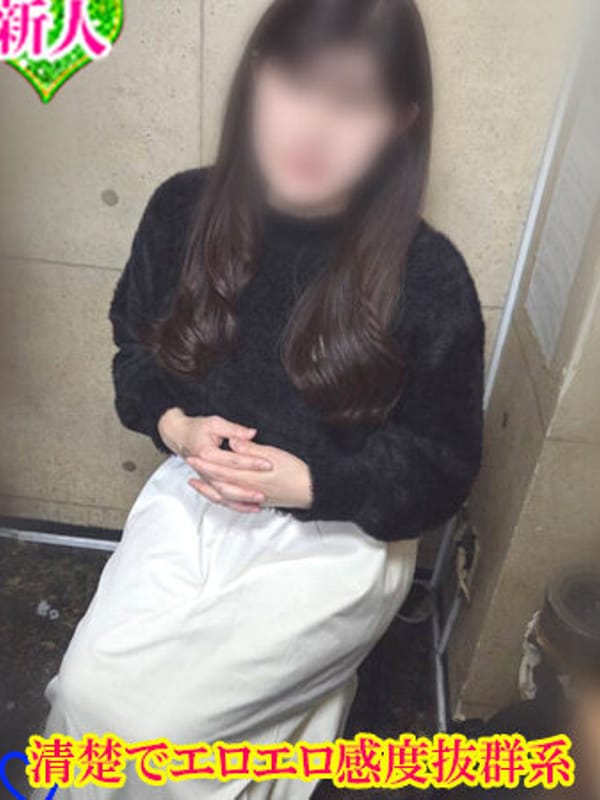 まい
