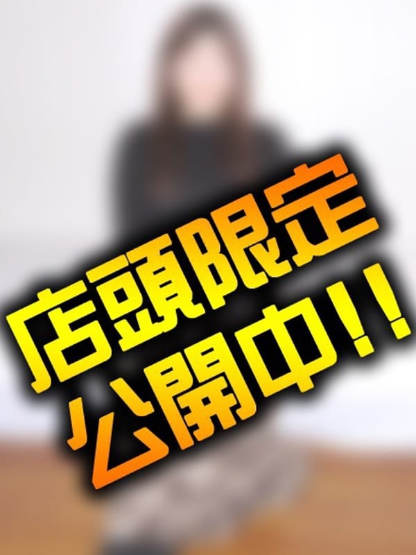 まいか