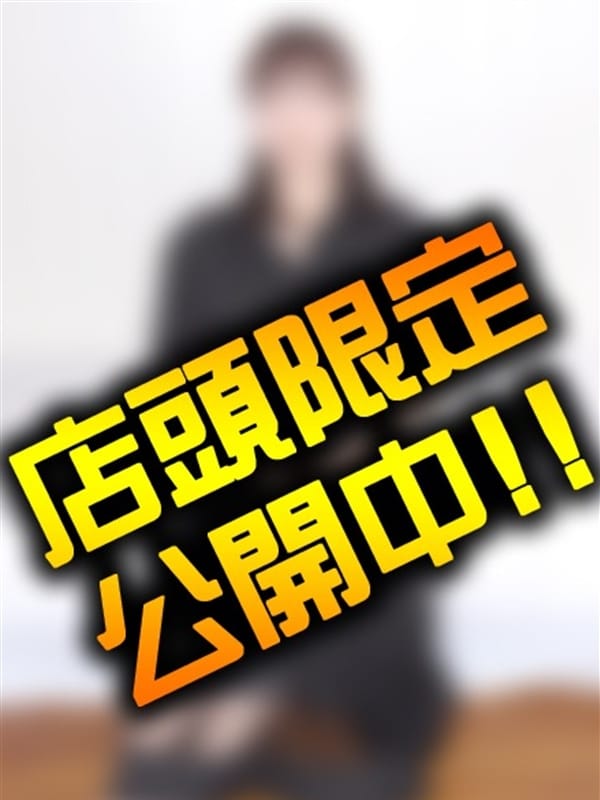 かなで