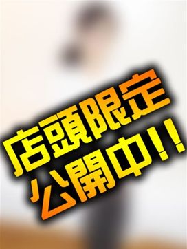 りょう|人妻紹介センターで評判の女の子