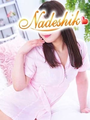 ほのか|あかね治療院でおすすめの女の子