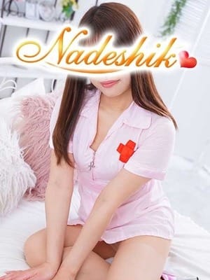 かな