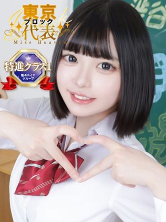 れいら|君を舐めたくて学園新宿校~舐めたくてグループ~でおすすめの女の子