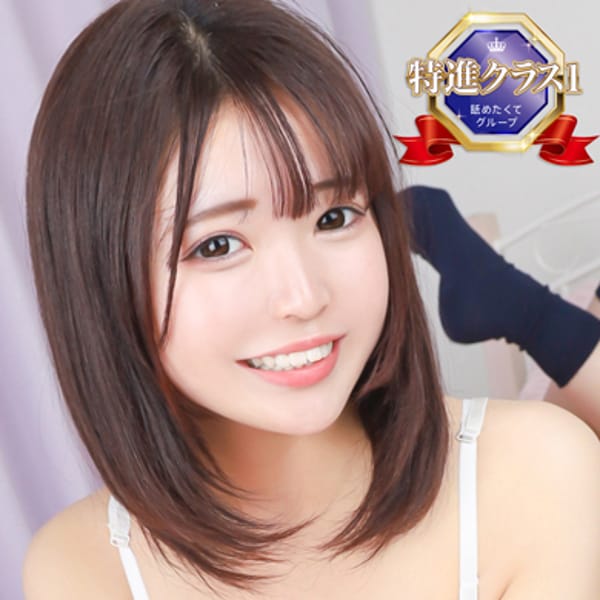 みどり