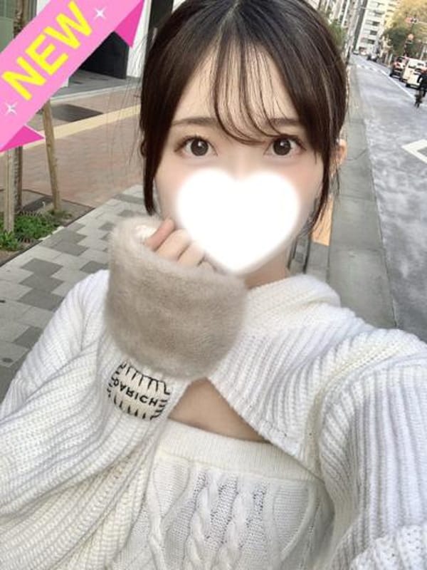 るな