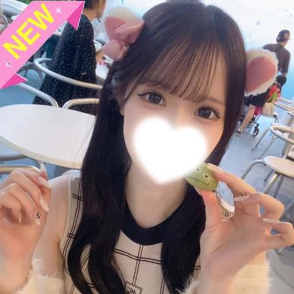 あまね