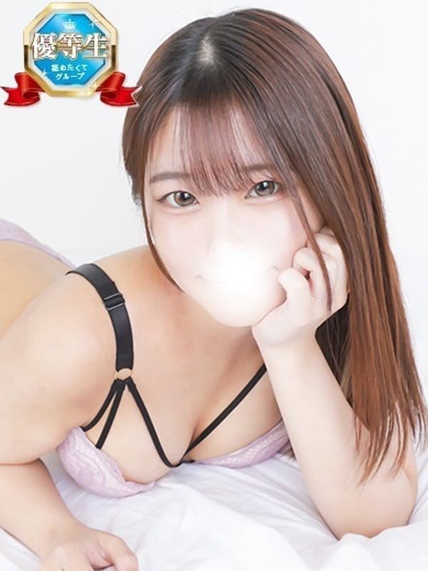 るか