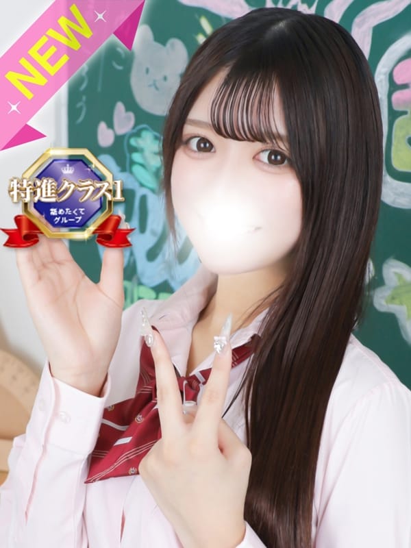 うに|君を舐めたくて学園新宿校～舐めたくてグループ～で評判の女の子