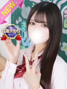うに|君を舐めたくて学園新宿校~舐めたくてグループ~で評判の女の子