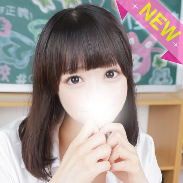 「小悪魔系彼女のねっとり寸止めフ〇ラで頭もチ〇ポも爆発寸前！？」04/20(月) 17:23 | 君を舐めたくて学園新宿校～舐めたくてグループ～のお得なニュース