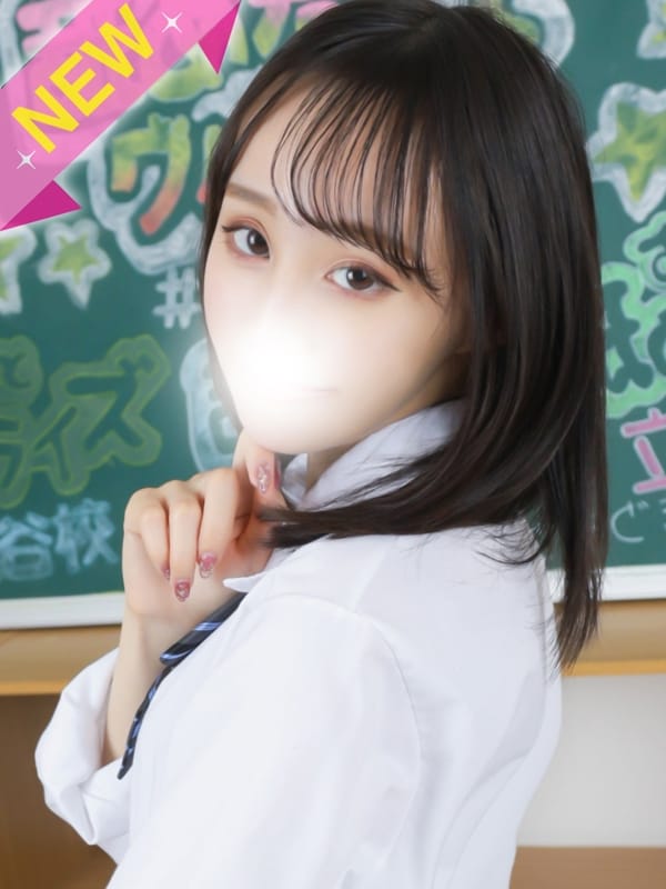 れむ