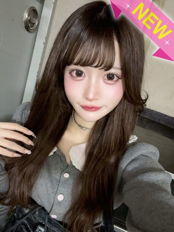 めあり