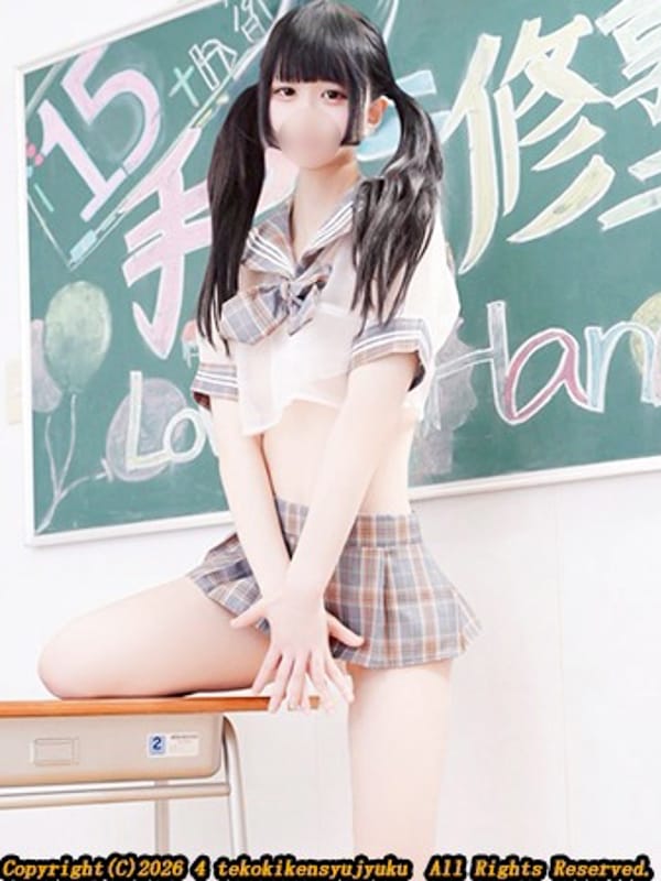 前園さゆ