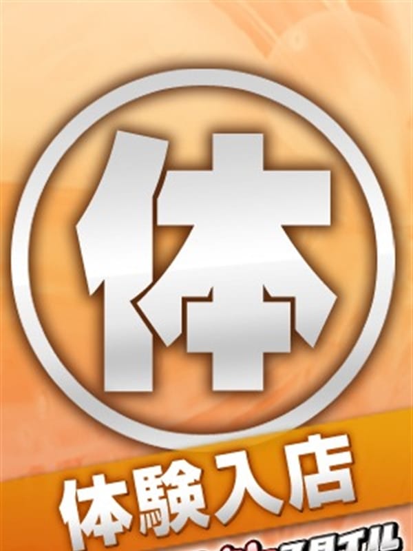 みさ