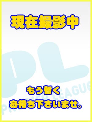 ぷれ|プレミアリーグでおすすめの女の子