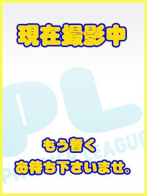 ぷれ|プレミアリーグでおすすめの女の子