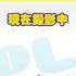 プレミアリーグ