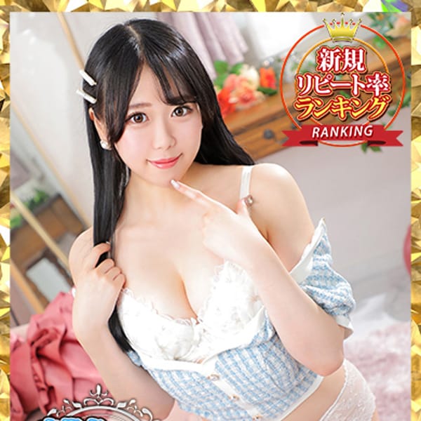 いちか【究極美少女と築く愛の時間を♡】 | ウルトラグレイス(新宿・歌舞伎町)
