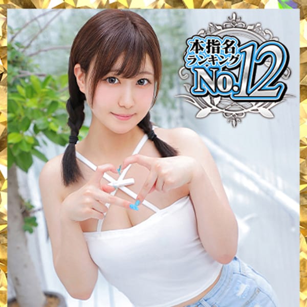 しおり【清楚美女からの贈り物、それは】 | ウルトラグレイス(新宿・歌舞伎町)