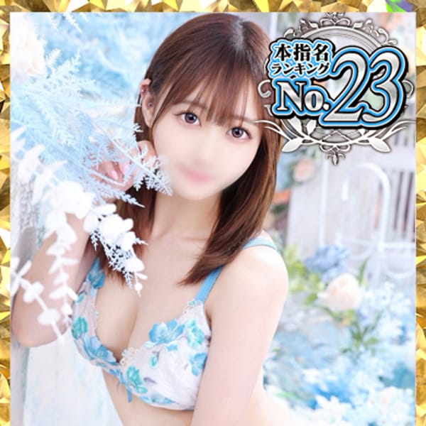 しおり【清楚美女からの贈り物、それは】 | ウルトラグレイス(新宿・歌舞伎町)