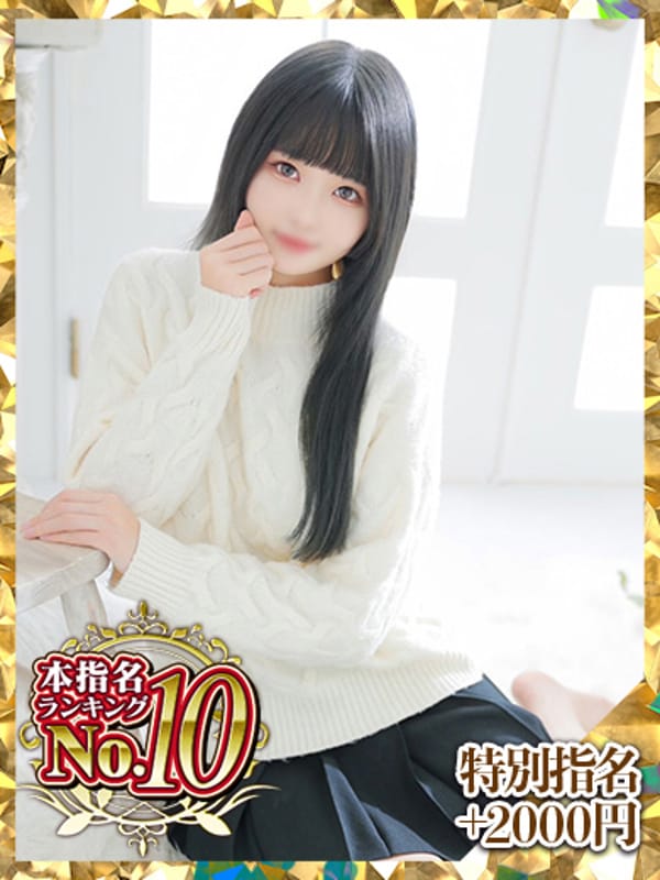 天知ゆうき