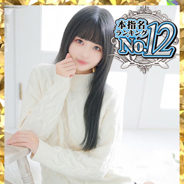 天知ゆうき【未経験☆長身やまとなでしこ】 | ウルトラグレイス(新宿・歌舞伎町)