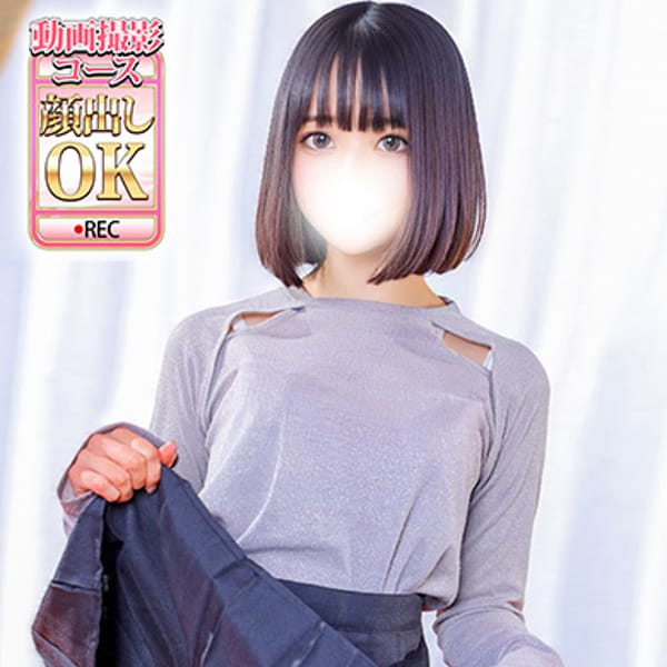 原いずみ【マジで惚れるレベルのキス魔♪】 | ウルトラグレイス(新宿・歌舞伎町)