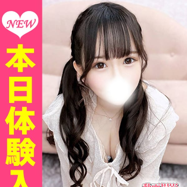 のえる（新人割引6/19まで）【甘え方ずるい…癒し彼女感♡】 | ウルトラグレイス(新宿・歌舞伎町)
