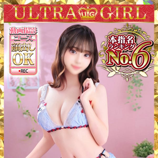 夏目ゆり
