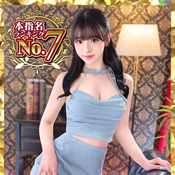 御伽ありす（新人割引9/20迄）【完全未経験♡ウブなぱいぱん娘】 | ウルトラグレイス(新宿・歌舞伎町)