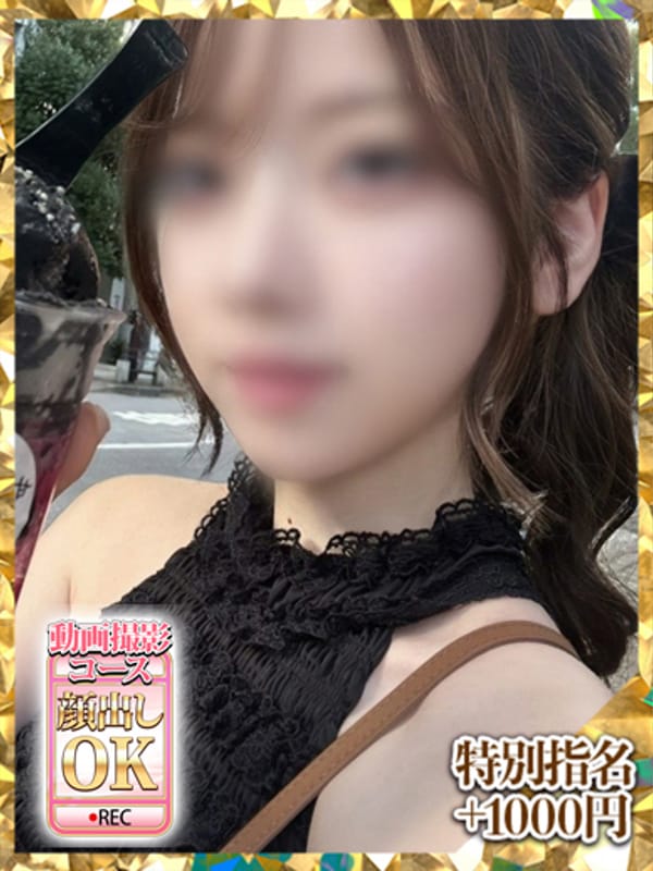 よもぎ