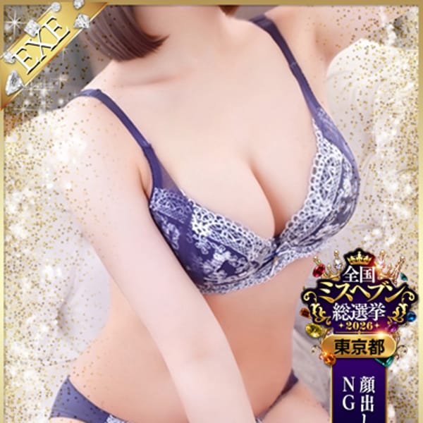 みゅい