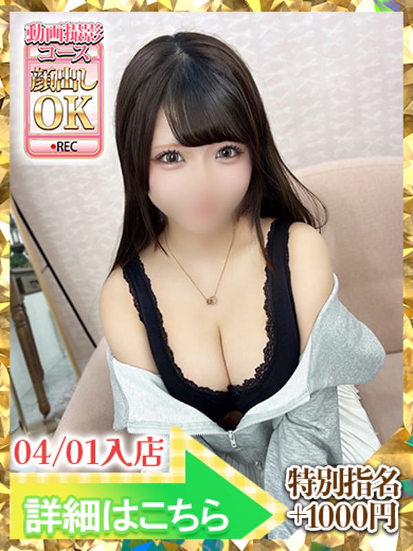 あいな